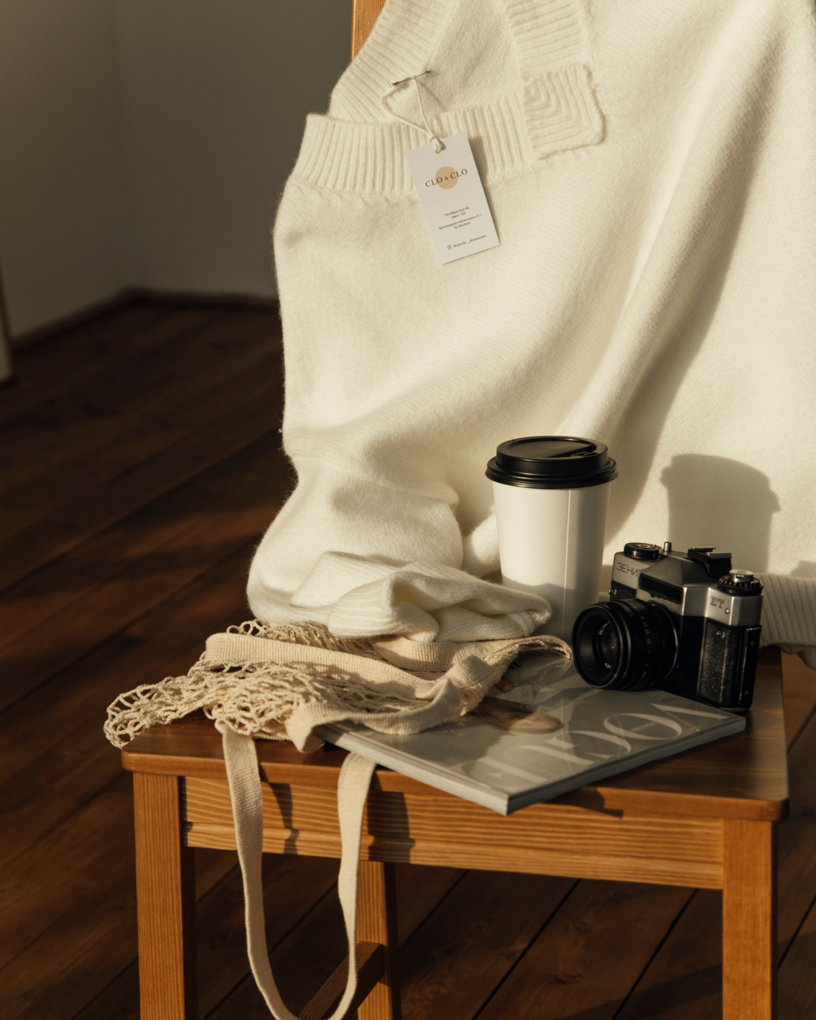 Personal Styling